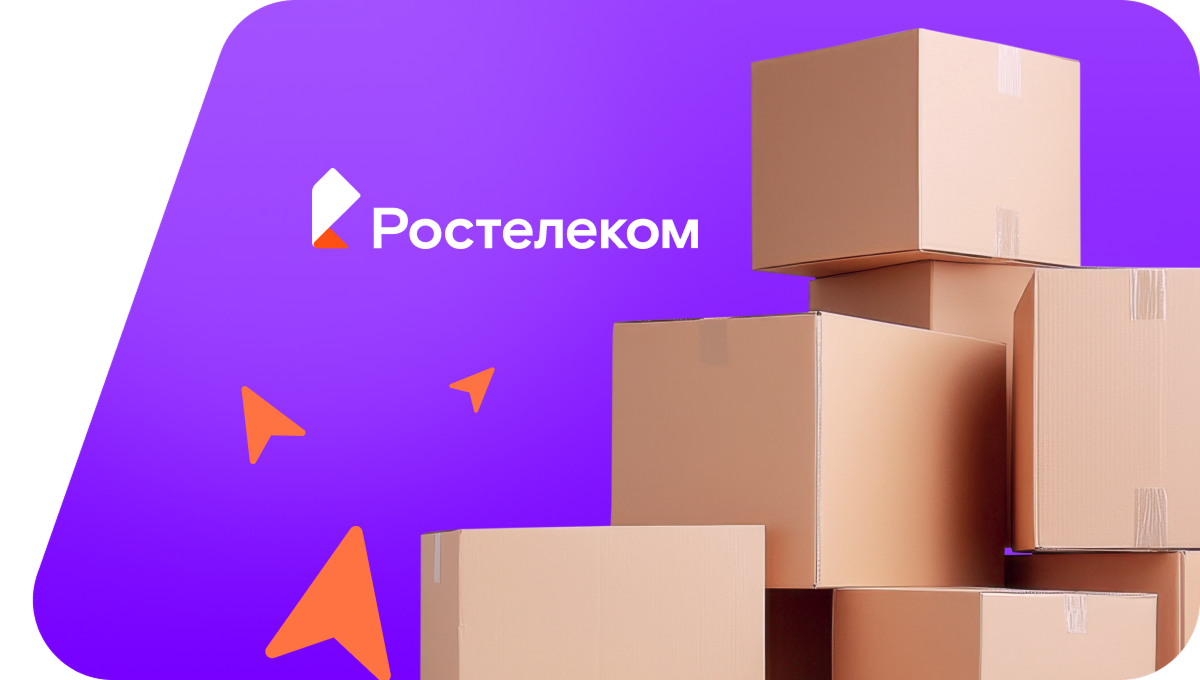 Переезд в новую квартирув&nbsp;посёлок Таёжный (Амурская область)